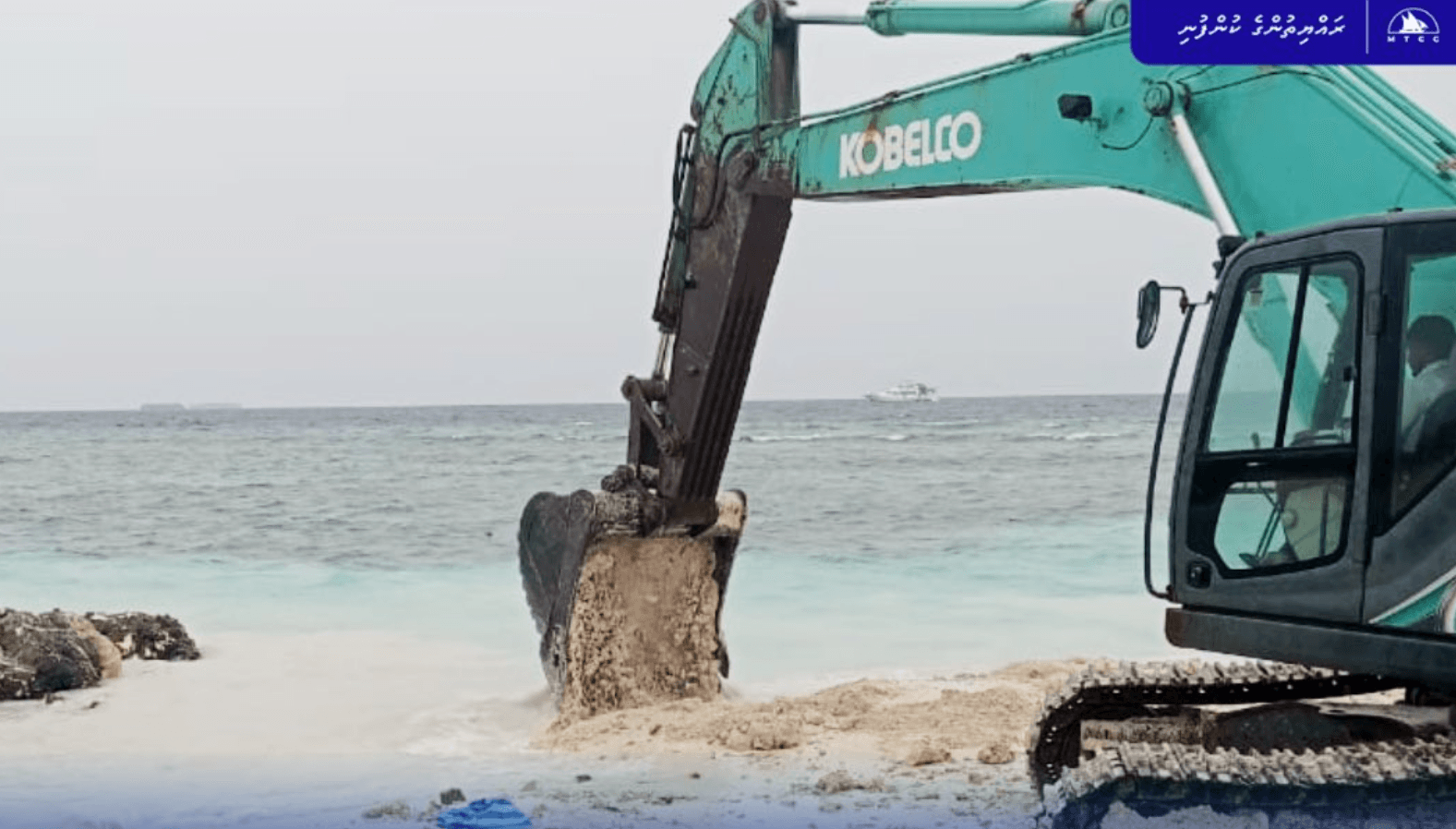 Screenshot 2025-06-05 203559.png