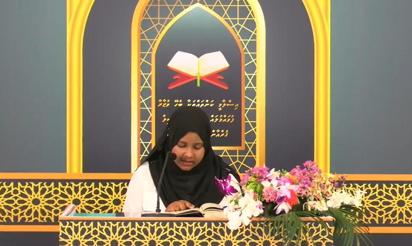 ޚާއްޞަ އެހީއަށް ބޭނުންވާ ދަރިވަރުން  ހިމަނައިގެން ފުވައްމުލަކު ސިޓީ ކައުންސިލް ޤުރުއާން މުބާރާތް ފަށައިފި