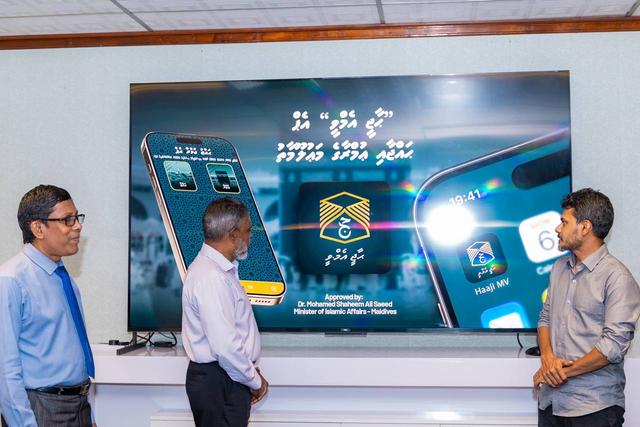 ޙައްޖާއި ޢުމްރާގެ މައުލޫމާތު ފޯރުކޮށްދިނުމަށް ޚާއްޞަ އެޕެއް ނެރެފި