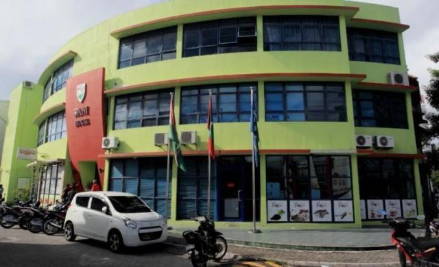 އެފްއޭއެމްގެ އިންތިހާބުގެ މަސައްކަތް ކޮންގްރެސްއަށް ފަހު 