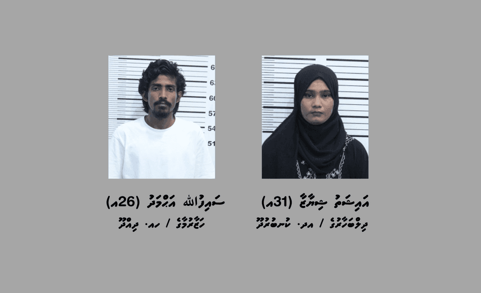 ފުލުހަކު ހިމެނޭހެން މަސްތުވާތަކެއްޗާ އެކު ދެމީހަކު ހައްޔަރު ކޮށްފި