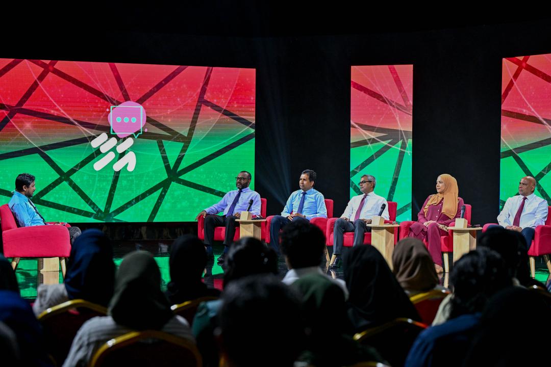އަހާ ފޯރަމް މިރޭ ބާއްވަނީ 