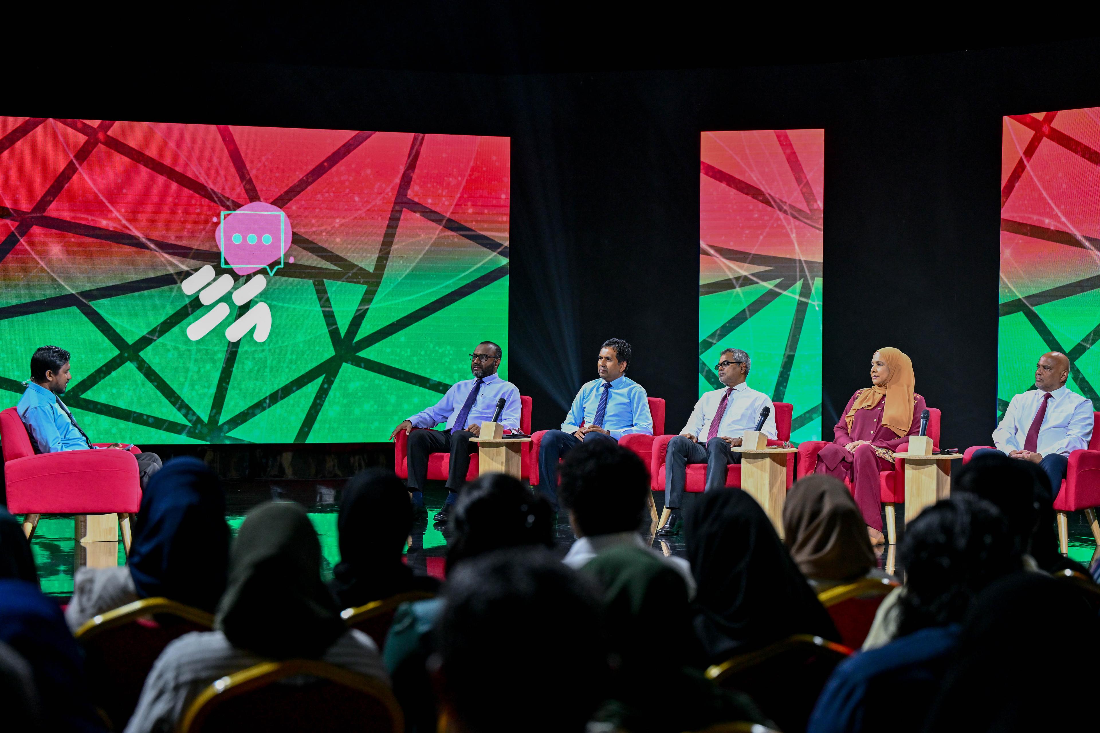 އަހާ ފޯރަމް މިރޭ ބާއްވަނީ 