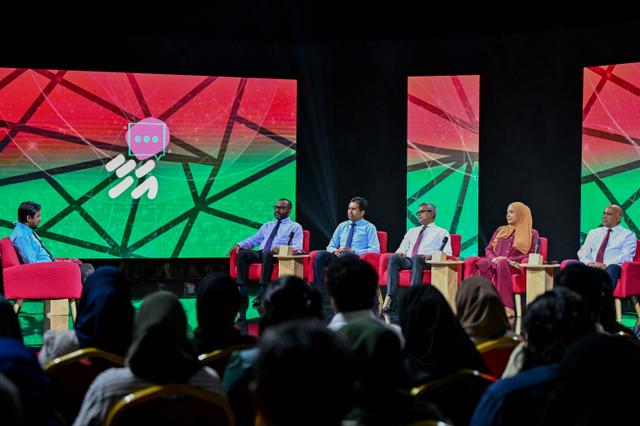 އަހާ ފޯރަމް މިރޭ ބާއްވަނީ 