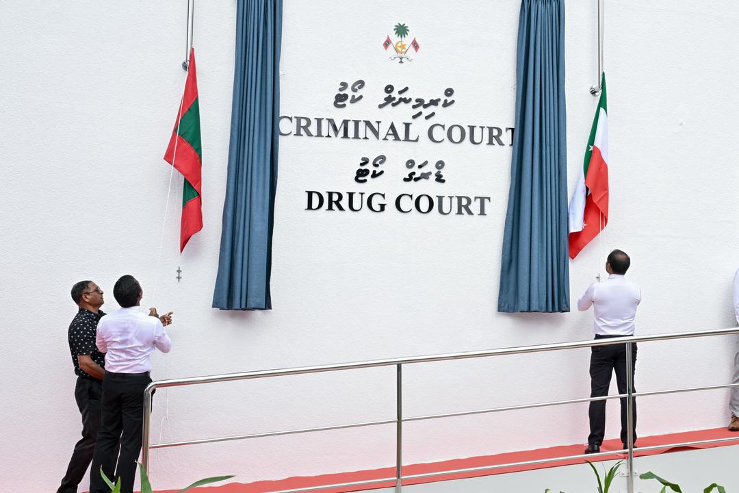 ކުރިމިނަލް ކޯޓު ހިންގުން ހުޅުމާލޭ ޖަސްޓިސް ބިލްޑިންއަށް ބަދަލުކޮށްފި