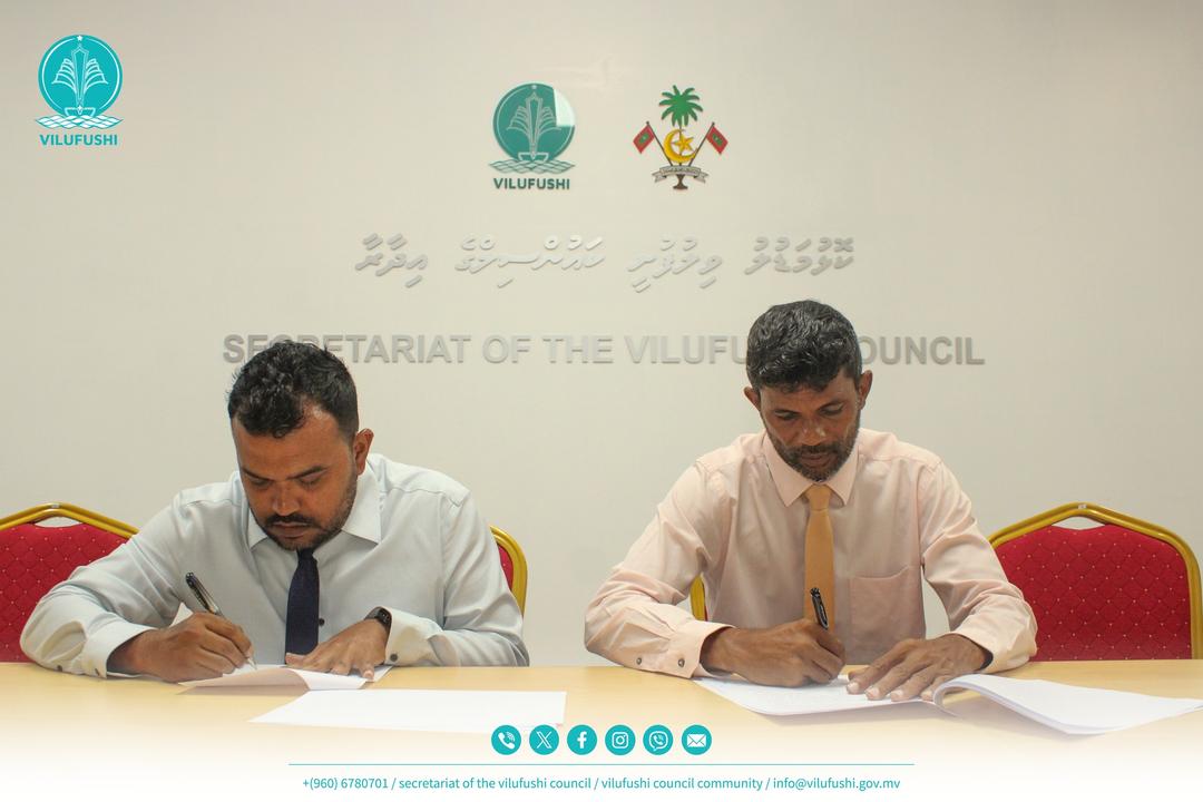 އައިޑީ ކާޑު ޕްރިންޓުކޮށް ދޫކުރުމުގެ ޚިދުމަތް ވިލުފުށީގައި ފަށައިފި