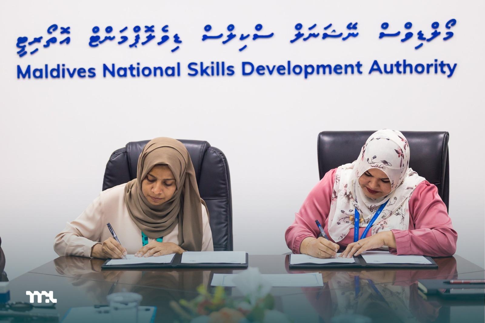 އެމް. އެން.އެސް.ޑީ.އޭއާއި އެމްޕީއެލްއާ ދެމެދު އެއްބަސްވުމުގައި ސޮއިކުރުމުގެ ތެރެއިން