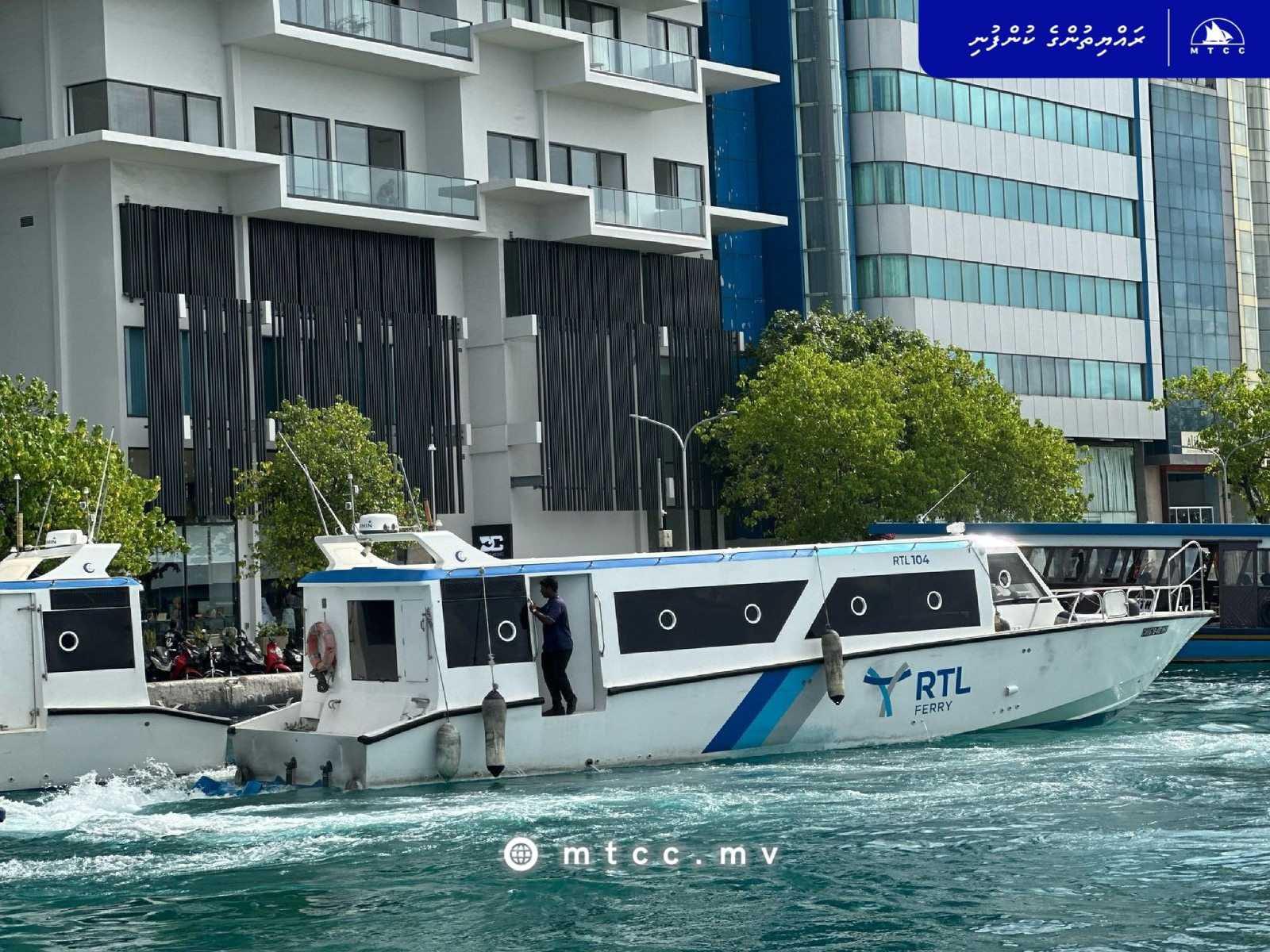 ފޮޓޯ---/ އެމްޓީސީސީ