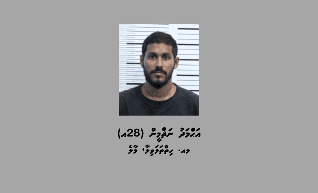 މަސްތުވާތަކެތީގެ ވިޔަފާރިކުރާކަމަށް ތުހުމަތުކުރެވޭ މައްސަލައެއްގައި މީހަކު ހައްޔަރުކޮށްފި
