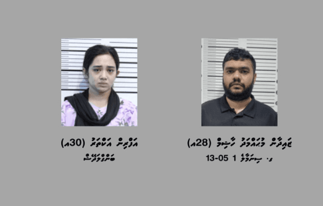 ފޭކް ސްލިޕް ހަދައިގެން ހީލަތް ހެދި ދެމަފިރިންގެ އަތުން ބައެއް ފައިސާ އަނބުރާ ހޯދައިފި