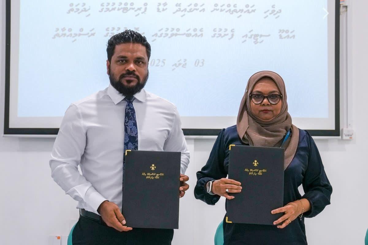 އައްޑޫ ސިޓީ އަދި ފުވައްމުލައް ސިޓީގައި އައިޑީ ކާޑު ޕްރިންޓުކުރުމުގެ ހިދުމަތް ފަށައިފި 
