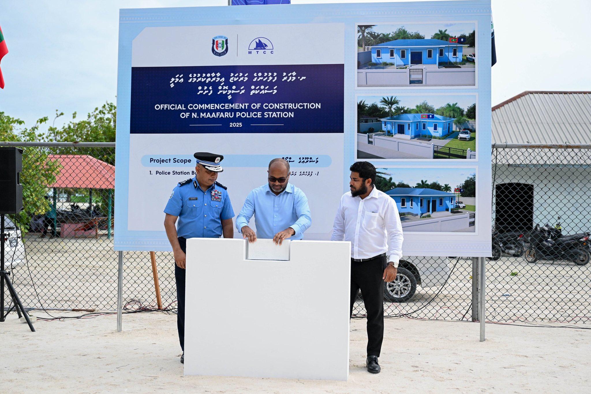 ނ.މާފަރުގައި އަލަށް ގާއިމުކުރާ ފުލުހުންގެ މަރުކަޒުގެ އަމަލީ މަސައްކަތް ފެށުން// ފޮޓޯ: ރައީސް އޮފީސް
