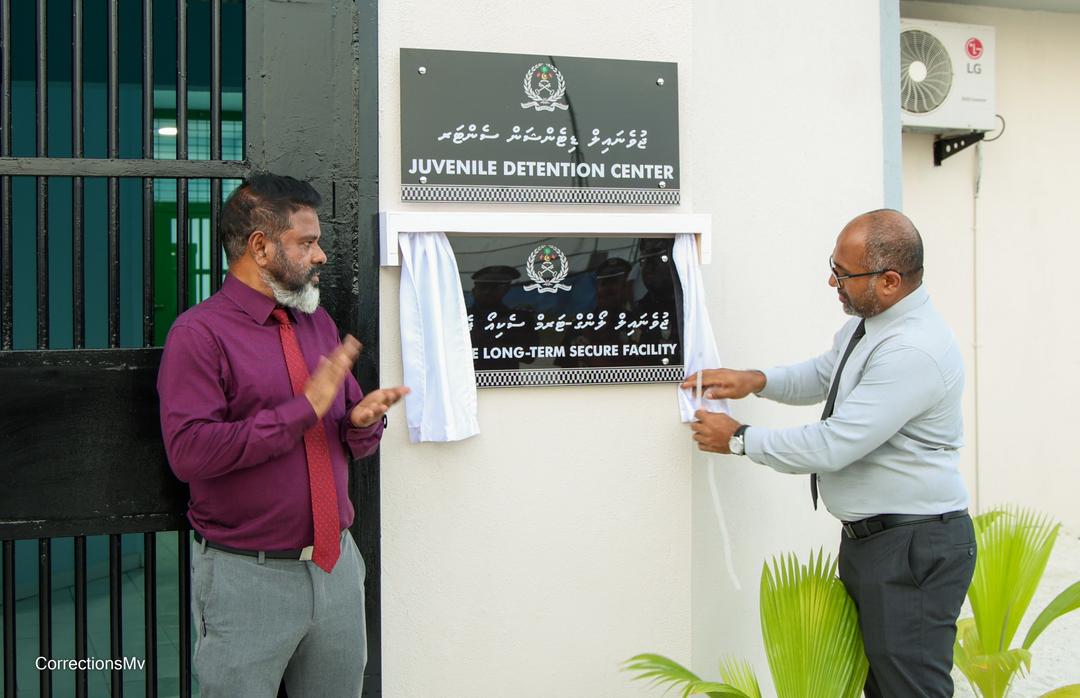 އައްސޭރި ޖަލުގައި ޤާއިމްކުރި ޖުވެނައިލް ލޯންގްޓާމް ސެކިއޯ ފެސިލިޓީ ހުޅުވައިފި 