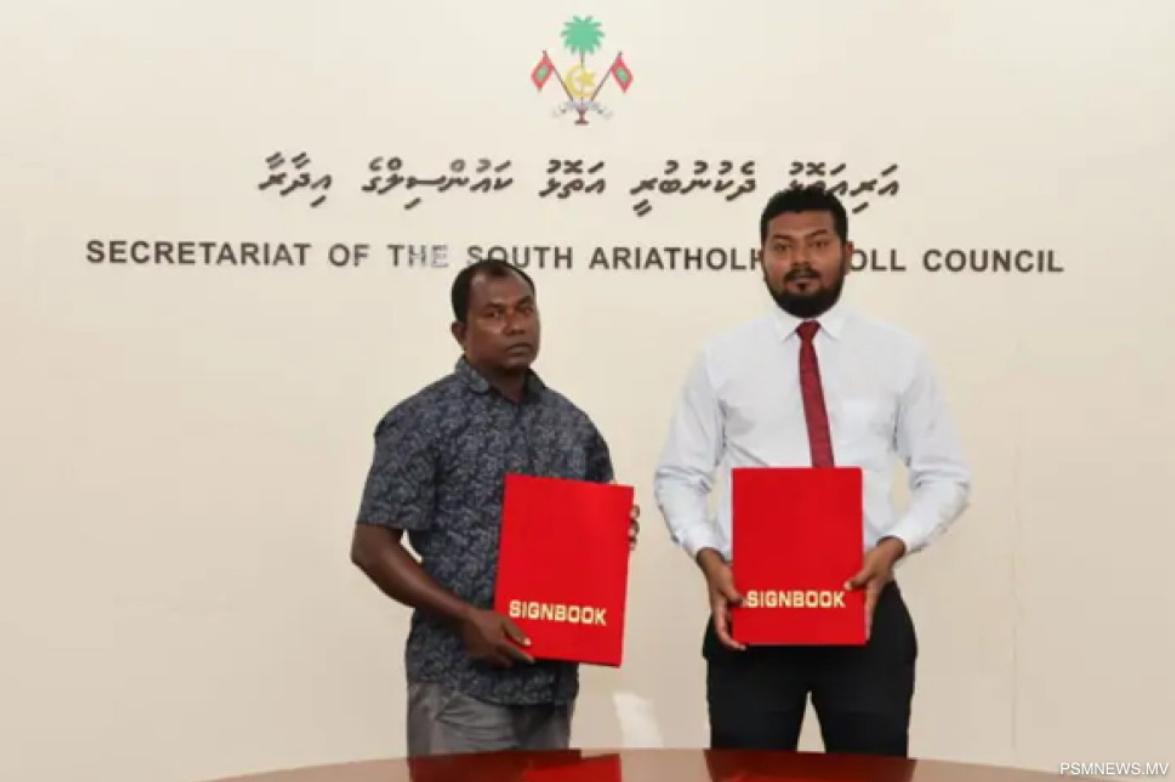 އދ. އަތޮޅުގައި އިމިގްރޭޝަންގެ އޮފީހެއް ޤާއިމްކުރަނީ 
