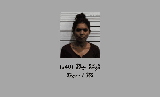 ކުޑަކުއްޖަކަށް އިހުމާލުވި މަންމައަކު ހޯދަނީ 