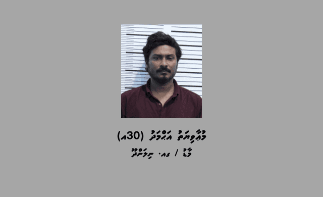 ގިނަ އަދަދެއްގެ މަސްތުވާތަކެއްޗާއެކު މާލެއިން މީހަކު ހައްޔަރުކޮށްފި 
