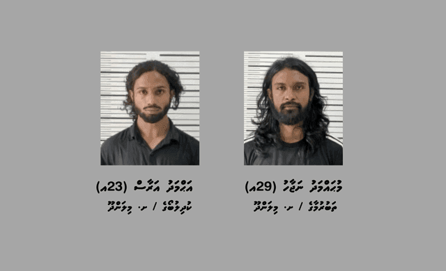 ޑްރަގް މައްސަލައެއްގައި މިލަންދޫން ދެ މީހަކު ހައްޔަރުކޮށްފި 