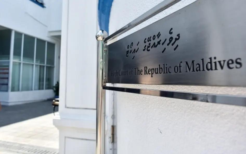 ހައިކޯޓުގެ ފަނޑިޔާރުކަމަށް  ޢަބްދުﷲ ޖަމީލާއި ޝަހީދު އައްޔަނުކުރަން ނިންމައިފި