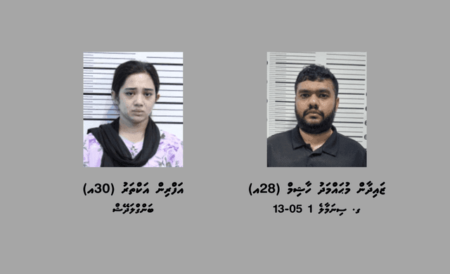 ފޭކު ސްލިޕް ފޮނުވައިގެން ގަތް މުދަލަށްވާ 80،000 އަށްވުރެ ގިނަ ރުފިޔާ ފުލުހުން ހޯދައިފި