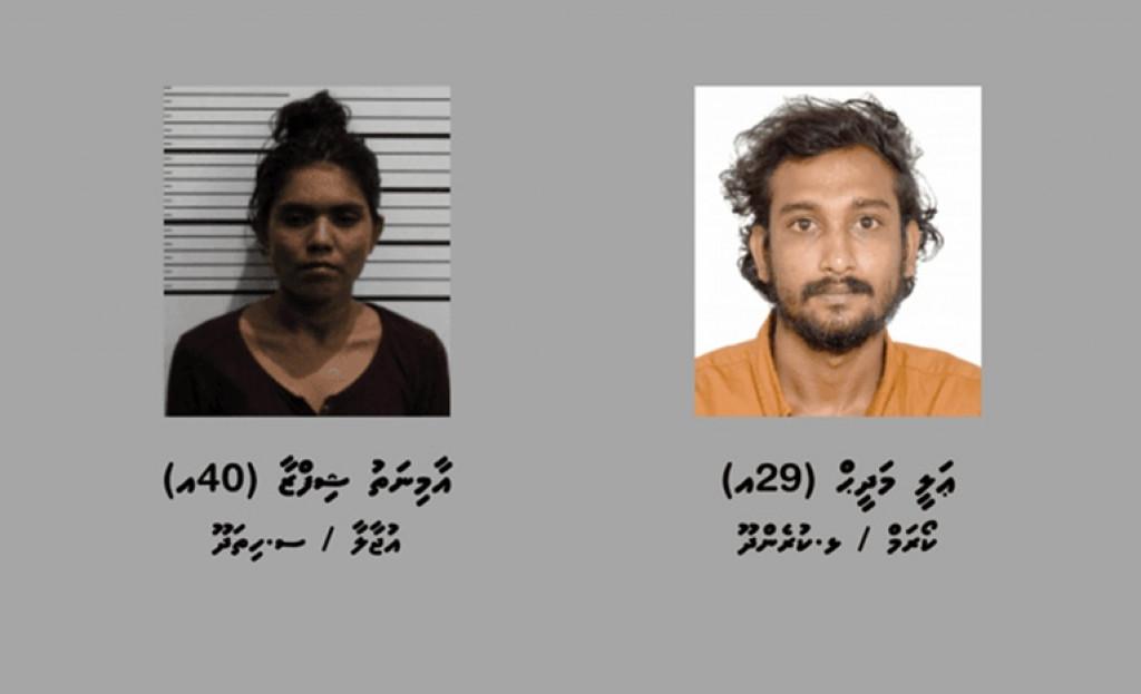 ފުލުހުންގެ ތަޙުޤީޤަށް ދެ މީހަކު ހޯދަނީ 