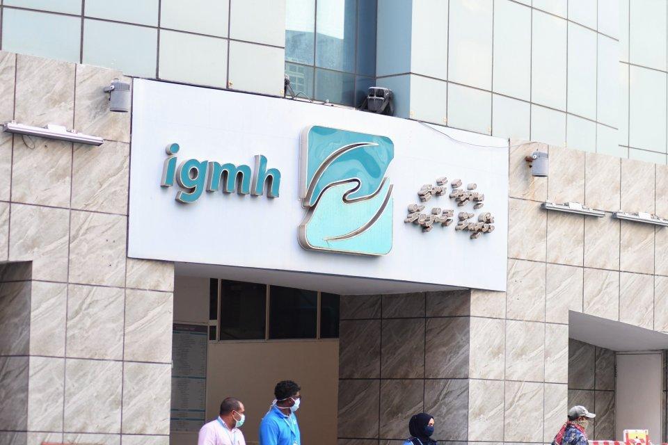 ބަލި މީހުންނަށް އެހީތެރިކަން ފޯރުކޮށްދިނުމަށް 55 މުވައްޒަފުން ހޯދަނީ 