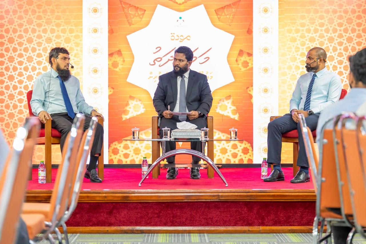 ދެމަފިރިންގެ ހައްގުތަކާއި ވާޖިބުތަކާއި ގުޅޭގޮތުން މަވައްދަތު ސިލްސިލާގެ ފޯރަމެއް ހުކުރުދުވަހުގެރޭ