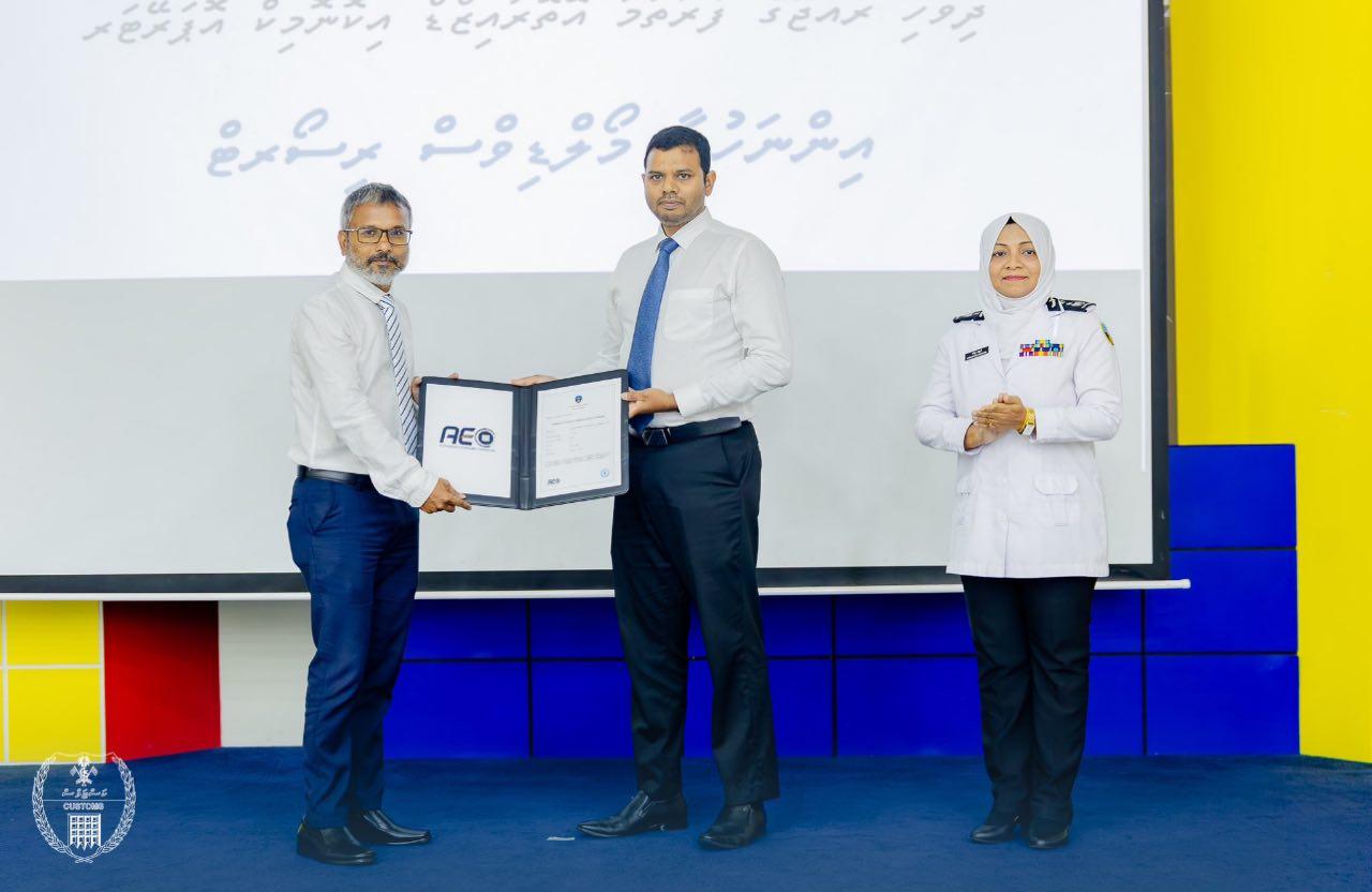  ކަސްޓަމްސްގެ ފުރަތަމަ އޭއީއޯ ސެޓްފިކެޓް އިންނަހުރާ މޯލްޑިވްސް އަށް
