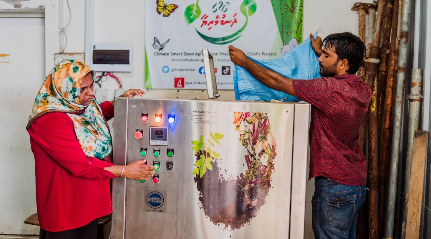 ބީއެމްއެލް އިން ސްޓާޓަޕް ގްރާންޓަށް އެދި ހުށަހެޅުމުގެ ފުރުސަތު ހުޅުވާލައިފި
