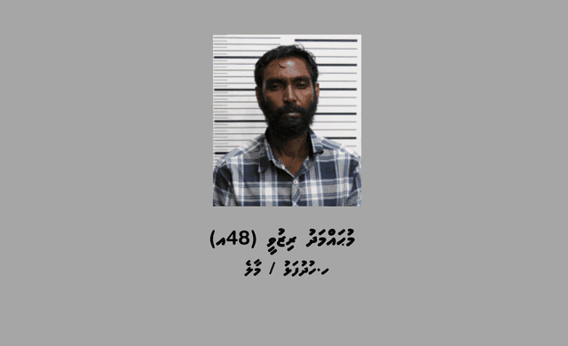 1_Suspect_53_7eaf9efd06.png