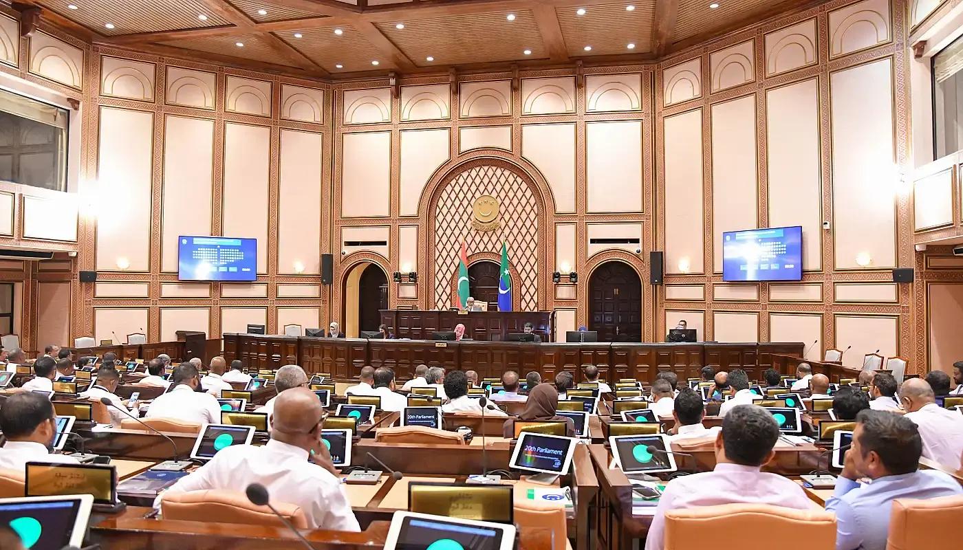 އެޗްއާރުސީއެމް އަށް 2 މެމްބަރުން އައްޔަނުކުރުމުގެ މައްސަލަ މަޖިލީހަށް