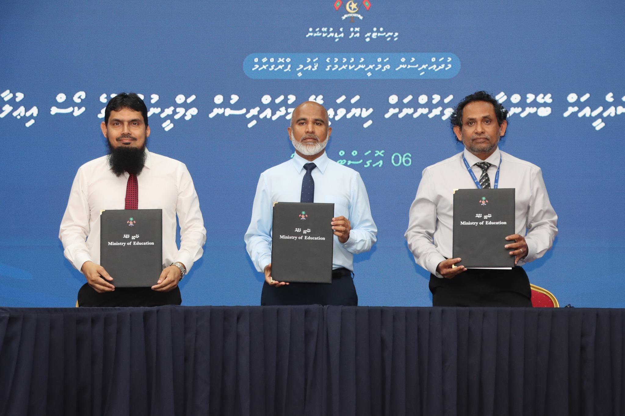 1500 ރުފިޔާގެ އެލަވަންސެއް ލިބޭގޮތަށް ސެން ޓީޗަރުން ތަމްރީނު ކުރަން ފަށަނީ