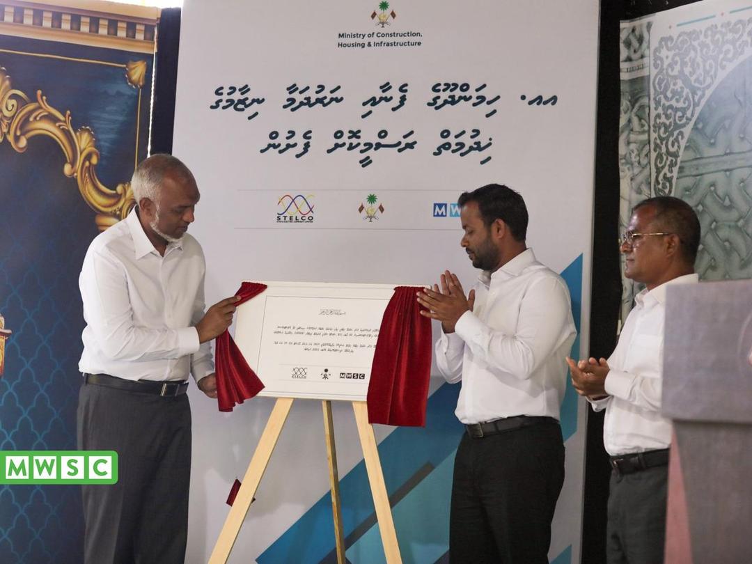 އެމްޑަބްލިޔުއެސްސީ އިން  ހިމަންދޫގައި ގާއިމްކުރި ފެނާއި ނަރުދަމާގެ ނިޒާމް އިފްތިތާޙްކޮށްފި