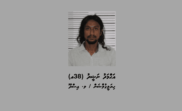 ޑްރަގާއެކު ކަލައިދޫން ފެނުނު މީހާގެ ބަންދަށް 12 ދުވަސް 