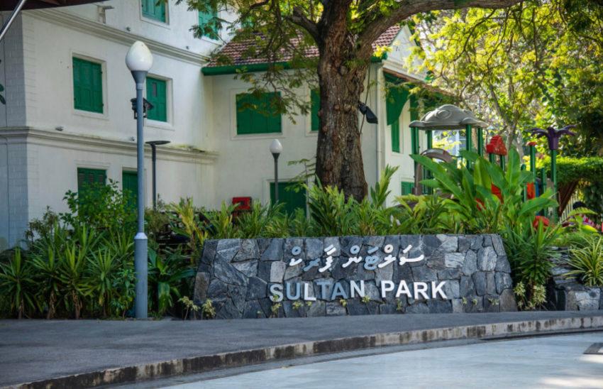 ސަލްޓަން ޕާކު 3 މަހަށް ބަންދުކޮށްފި 
