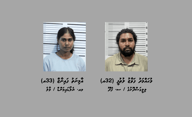 ބްލެކްމެއިލްކޮށްގެން ތިންލައްކައަށްވުރެ ގިނަ ރުފިޔާ ހޯދި ދެ މީހަކު ހައްޔަރުކޮށްފި 