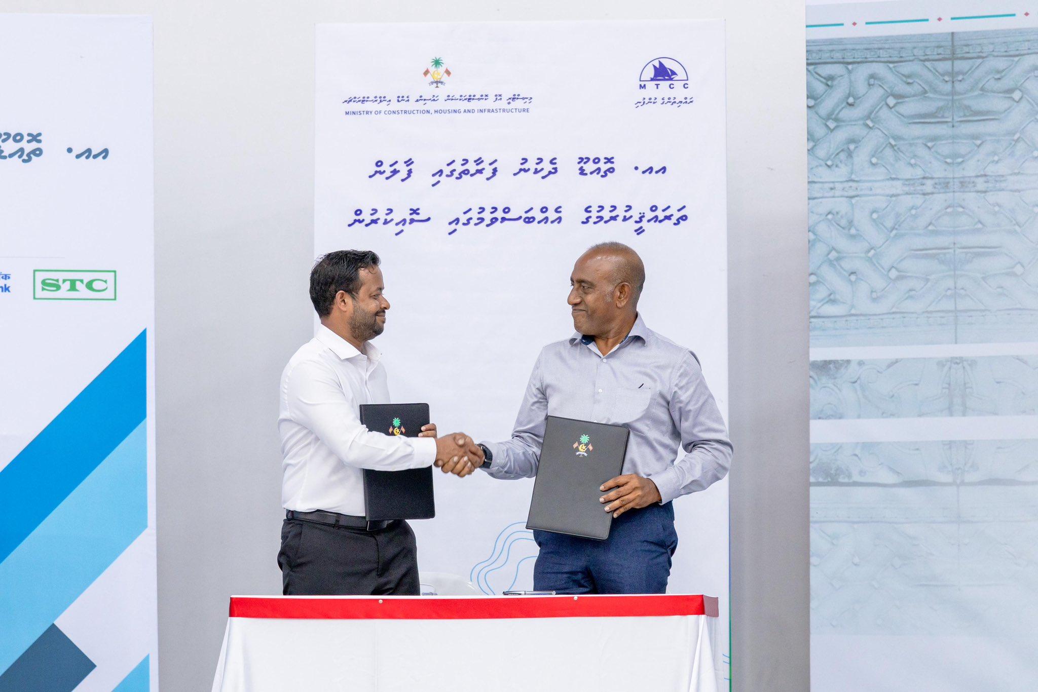 ތޮއްޑޫ ދެކުނު ފަރާތުގައި ފާލަން ތަރައްގީކުރުމުގެ އެއްބަސްވުމުގައި ސޮއިކޮށްފި