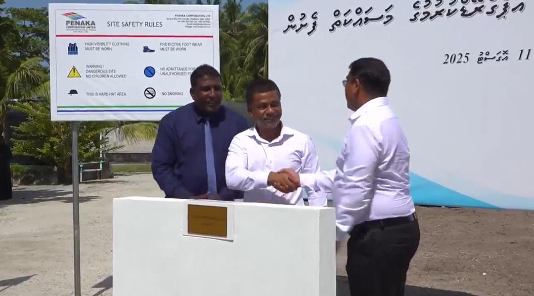 ކުޑަރިކިލު ޞިއްހީ މަރުކަޒުގެ މަޝްރޫޢު ފެނަކައަށް 