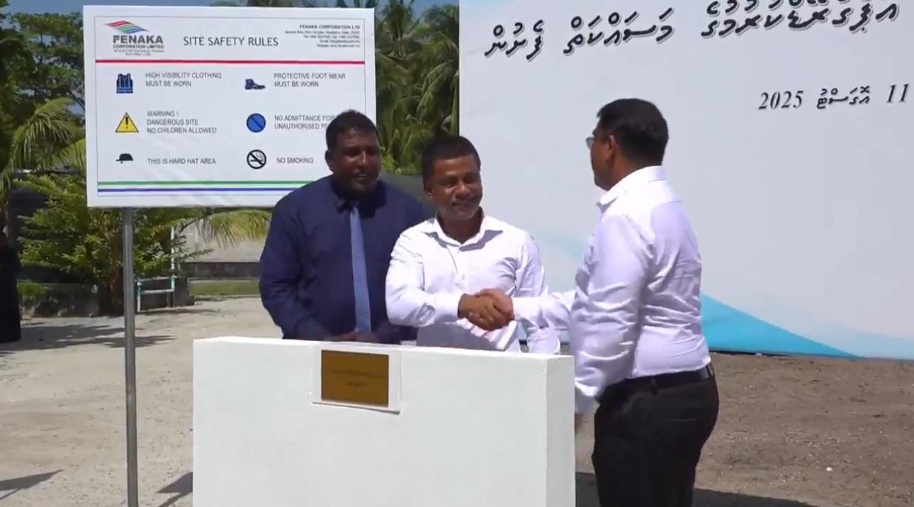 ކުޑަރިކިލު ޞިއްހީ މަރުކަޒުގެ މަޝްރޫޢު ފެނަކައަށް 