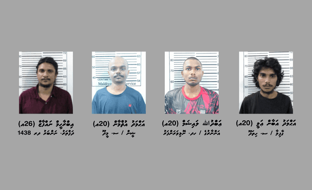 ޑްރަގް މައްސަލައެއްގައި ފ.ނިލަންދޫން ބަޔަކު ހައްޔަރުކޮށްފި 
