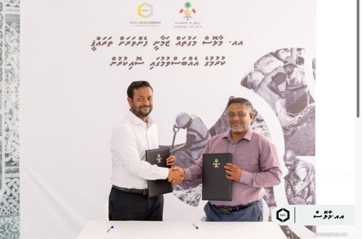 މާޅޮހު މަގުތައް ޒަމާނީ ފެންވަރަށް ތަރައްޤީ ކުރަނީ 