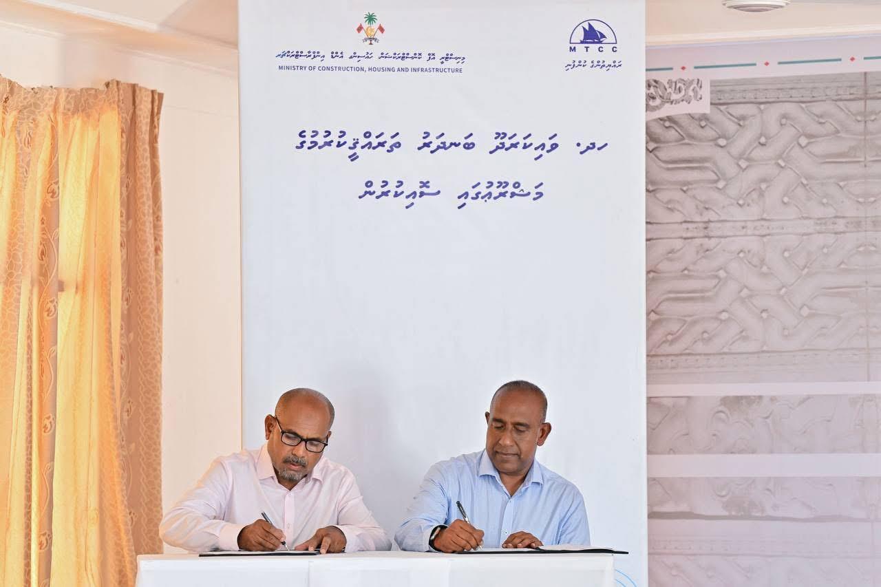 ވައިކަރަދޫ ބަނދަރުގެ މަސައްކަތް އެމްޓީސީސީއަށް 