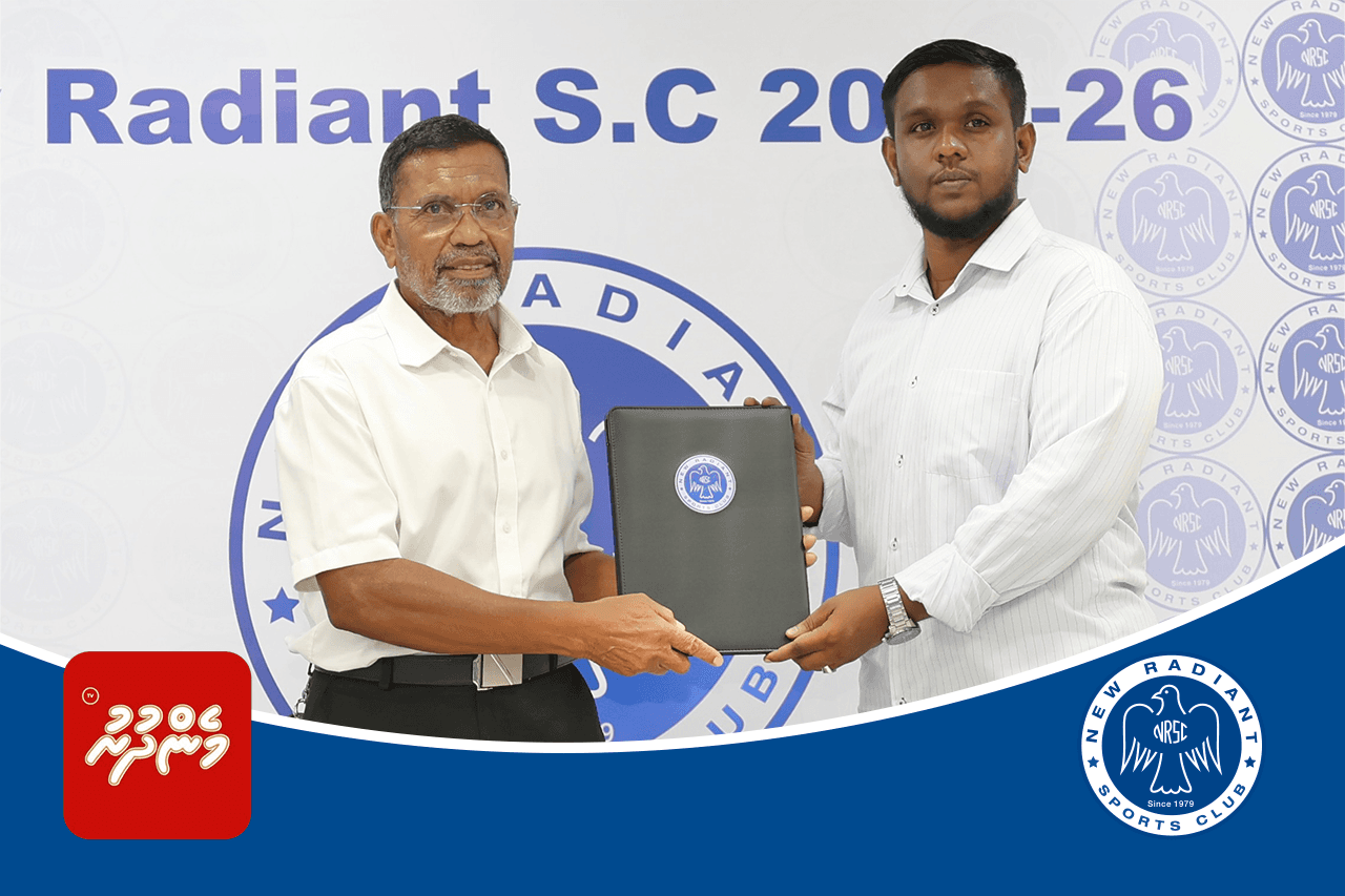 ނިއުރޭޑިއަންޓުން ބޭއްވި އިވެންޓުގެ ތެރެއިން---
