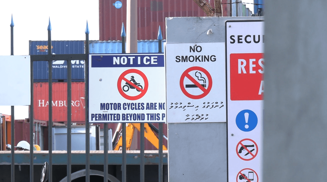 ދުންފަތުގެ ބާވަތްތައް ވިއްކަން މިހާތަނަށް 200 އަށްވުރެ ގިނަ ލައިސެންސް