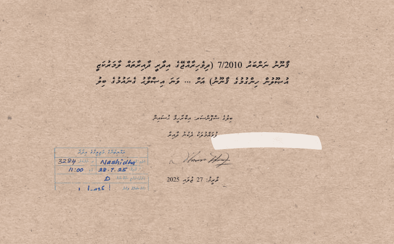ލާމަރުކަޒީ ޤާނޫނުގެ އިސްލާހު:  ނަތީޖާ ނެރުމަށް ކައުންސިލްތަކަށް ބާރުއަޅާ