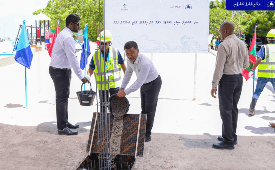 ނެއްލައިދުއަށް މުޅިން އާ ޞިއްޙީ މަރުކަޒެއް 