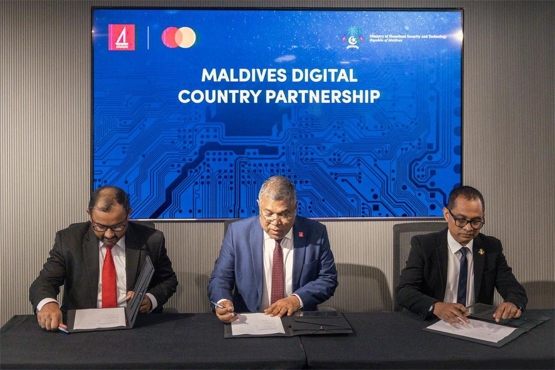 ސައިބާ ސެކިއުރިޓީ ވަރުގަދަކުރުމަށް އެއްބަސްވުމެއްގައި ސޮއިކޮށްފި 