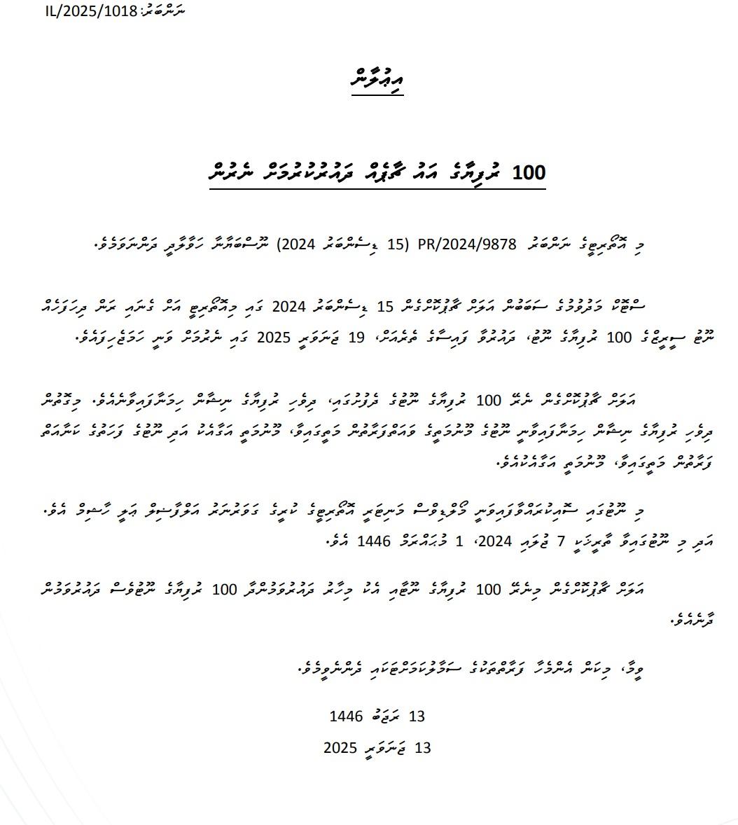 WhatsApp Image 2025-08-12 at 13.27.55.jpeg
