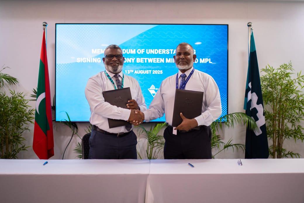 ގުޅިގެން މަސައްކަތްކުރުމަށް އެމް.ޕީ.އެލްއާއި މިފްކޯއިން އެއްބަސްވުމެއްގައި ސޮއިކޮށްފި 