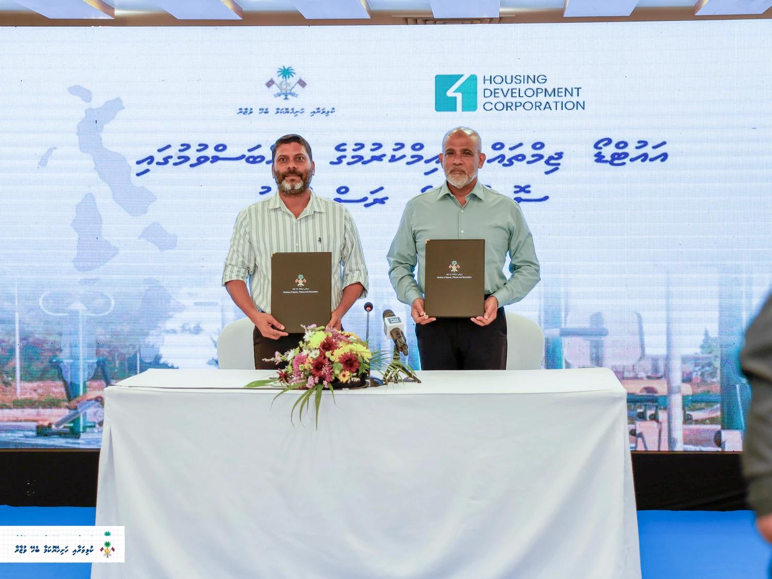 71 ރަށެއްގައި އައުޓްޑޯ ޖިމް ޤާއިމްކުރަން އެޗްޑީސީއާ ހަވާލުކޮށްފި