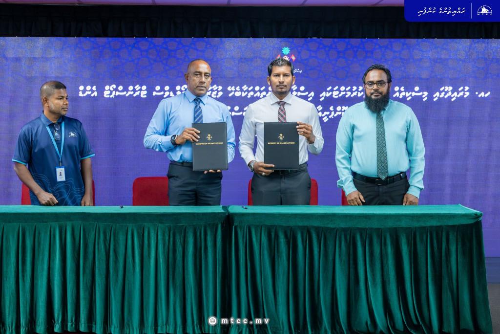މުރައިދޫ މިސްކިތް ތަރައްގީކުރުމުގެ މަޝްރޫއު އެމްޓީސީސީއަށް
